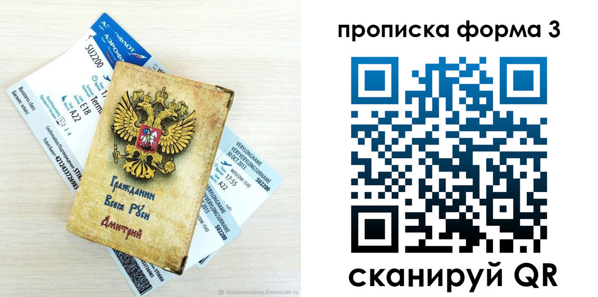 форма 3 в Слободской