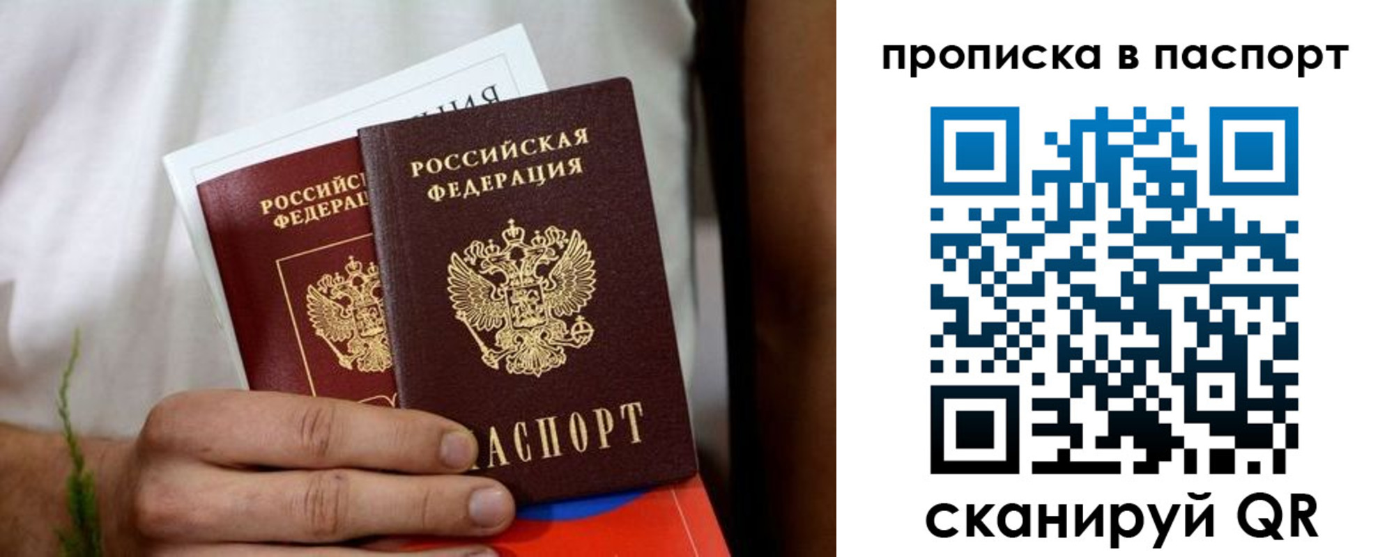 регистрация для дет. сада в Слободской