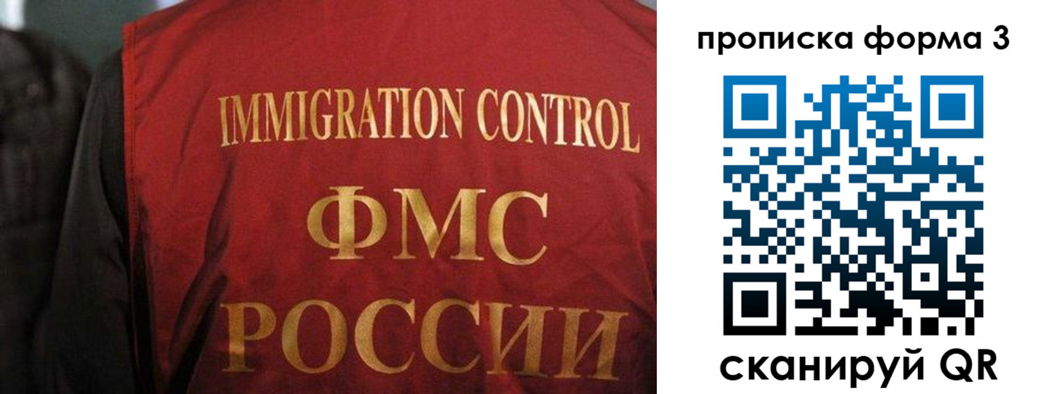 прописка от собственника в Слободской