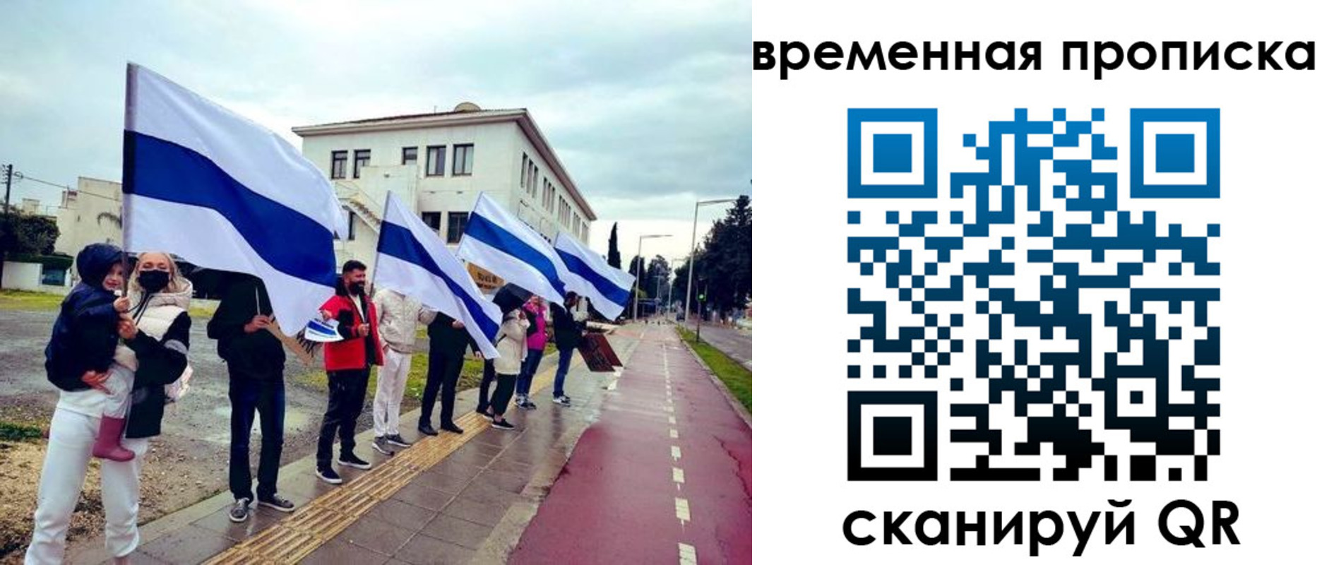 прописка в квартире в Слободской