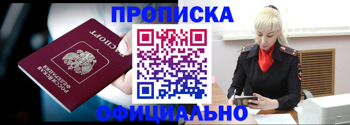 пропишу в квартире в Слободской
